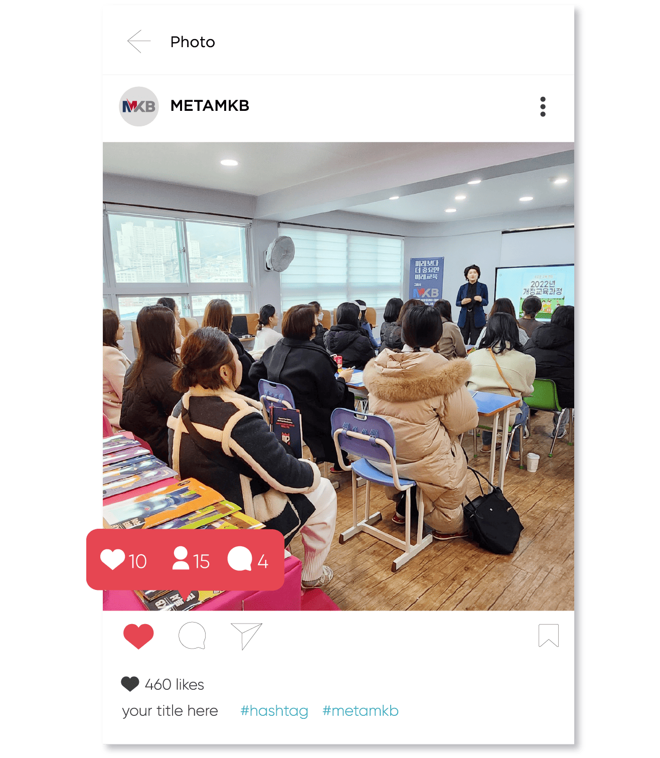 인스타그램